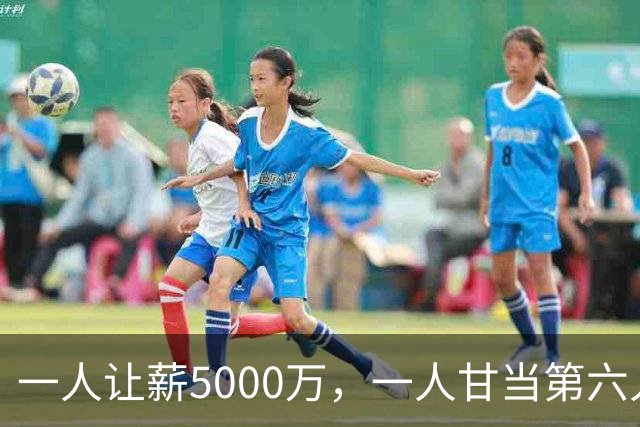 一人让薪5000万，一人甘当第六人，马刺全员互相牺牲，福克斯笑了