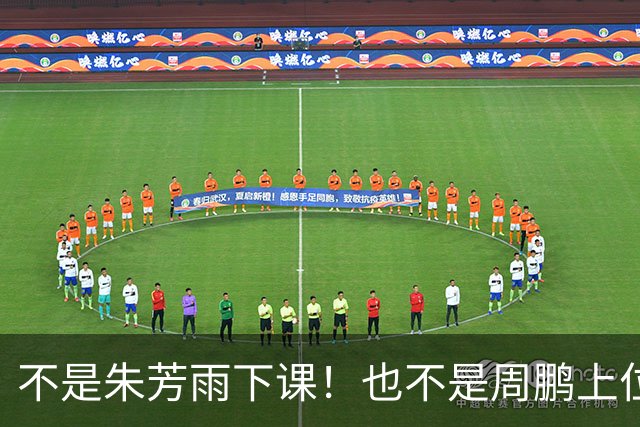 不是朱芳雨下课！也不是周鹏上位！曝广东男篮还有更重磅交易