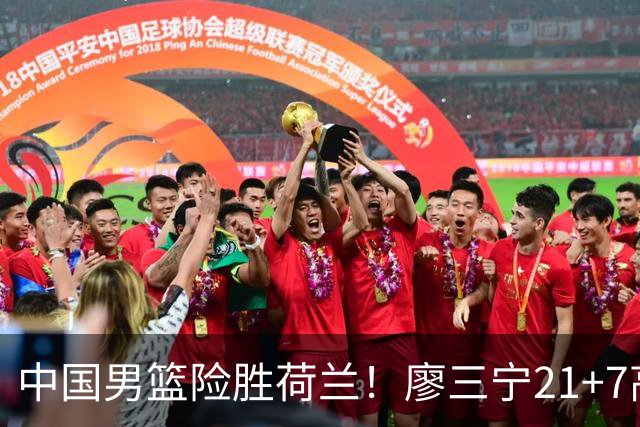 中国男篮险胜荷兰！廖三宁21+7高诗岩奇兵，此人正负值却高达+15