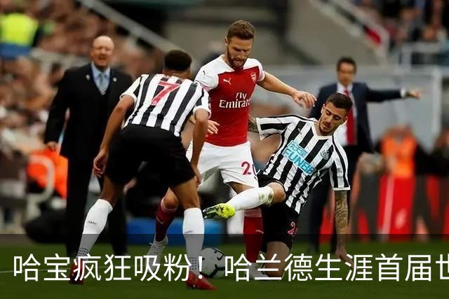 哈宝疯狂吸粉！哈兰德生涯首届世界杯，ins涨粉1800万抖音670万