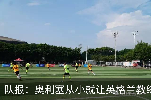 队报：奥利塞从小就让英格兰教练们无奈，他坚称长大只愿效力法国