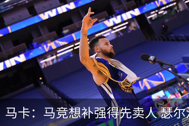 马卡：马竞想补强得先卖人 瑟尔洛特、阿尔马达等人都可能离队