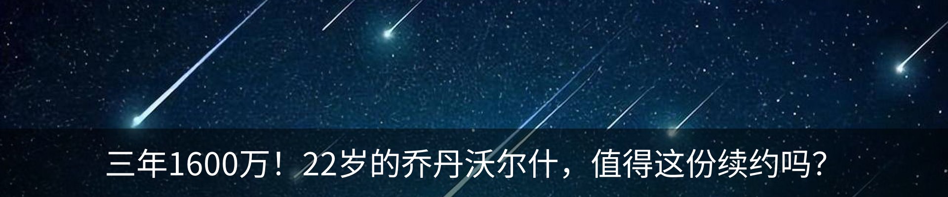 新闻中心