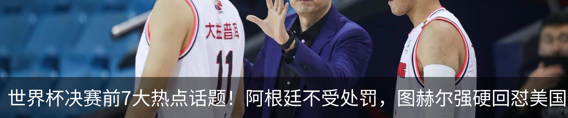 新闻中心