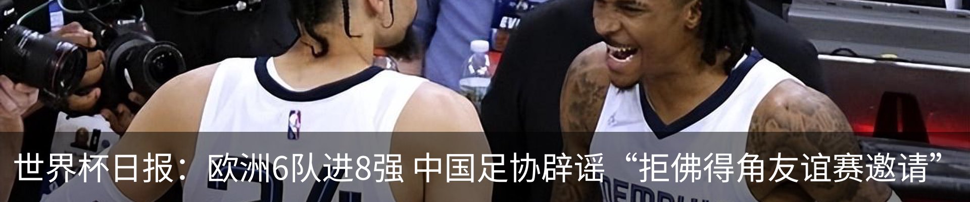 新闻中心