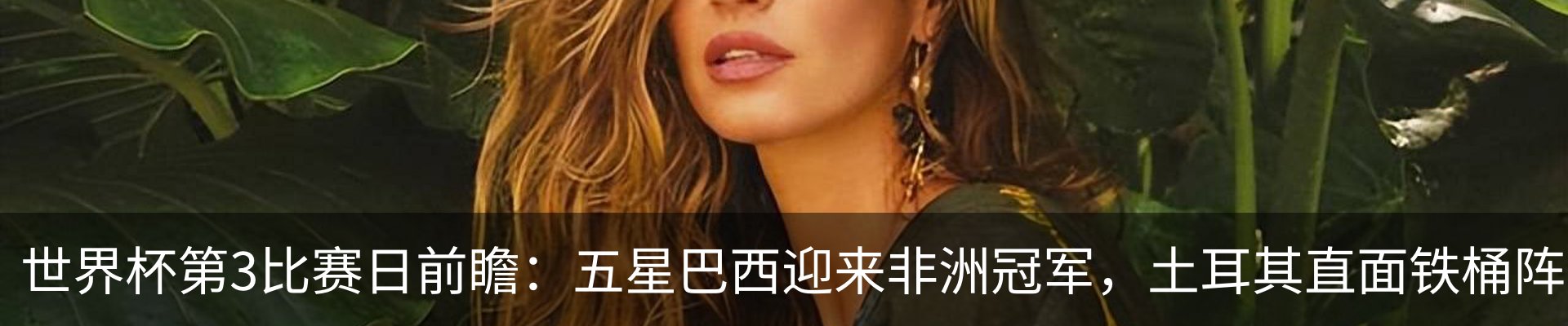新闻中心