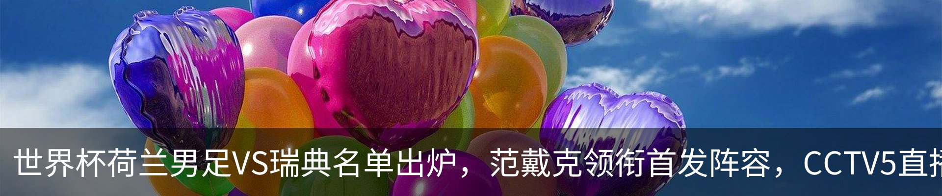 新闻中心