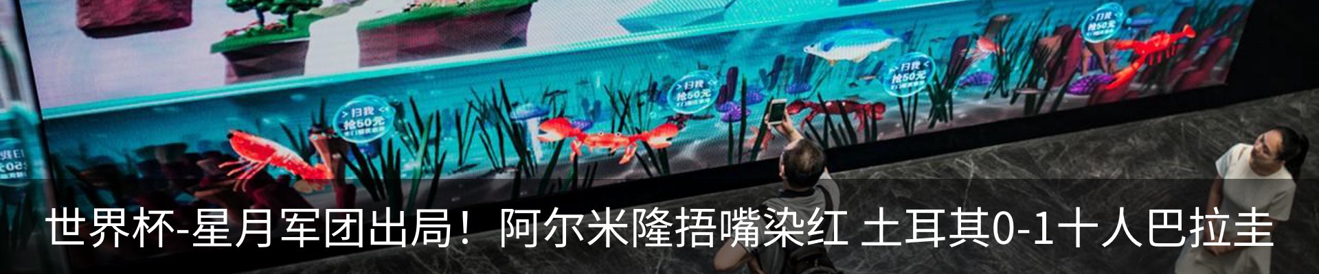 新闻中心