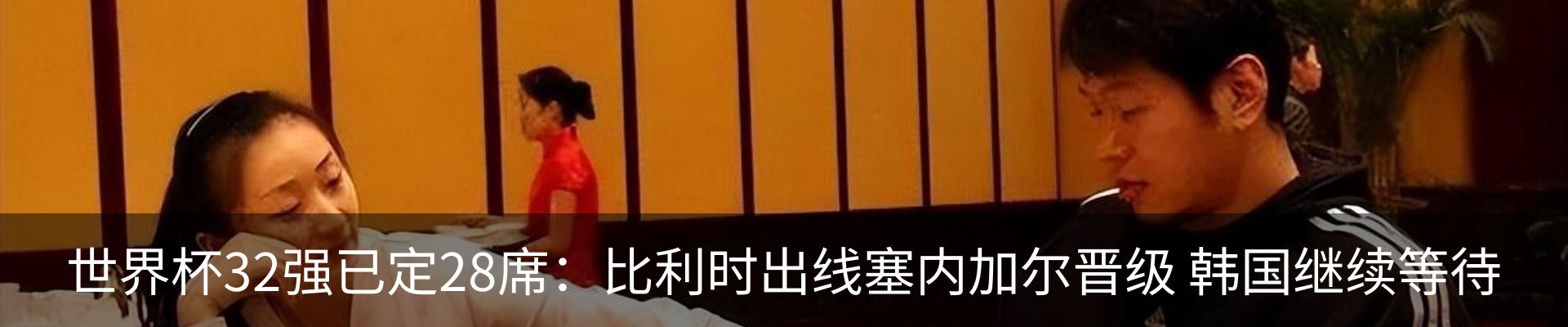 新闻中心