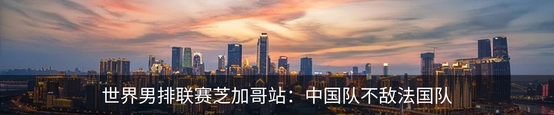 新闻中心
