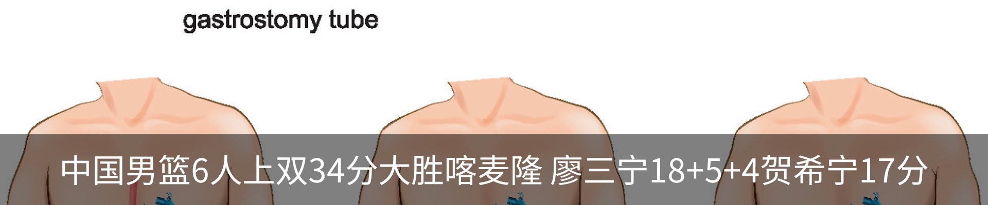 新闻中心