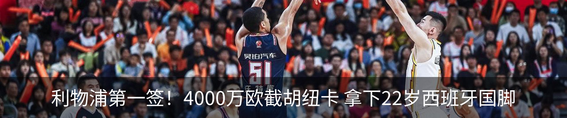 新闻中心