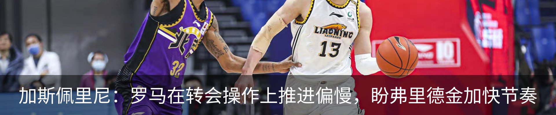 新闻中心