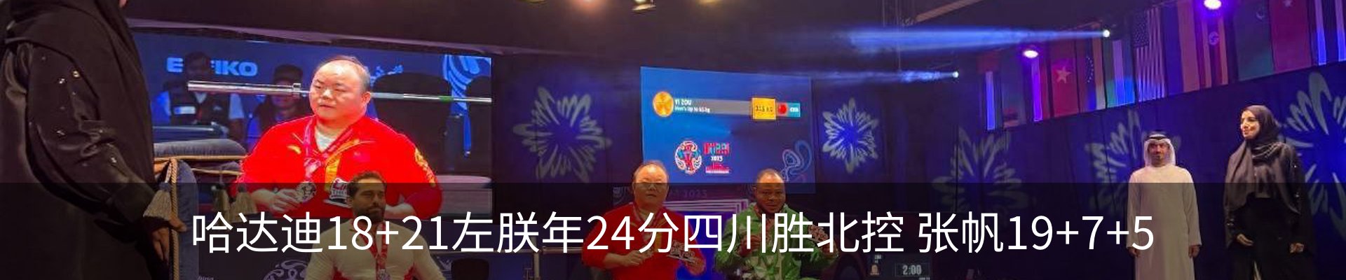 新闻中心