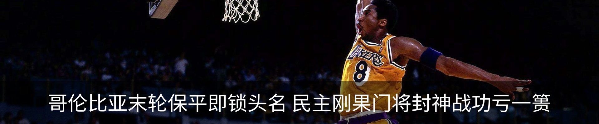 新闻中心