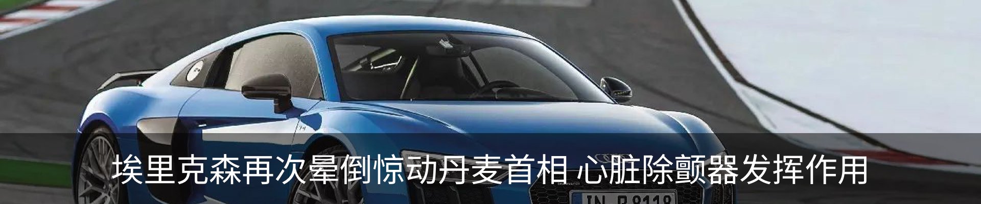 新闻中心