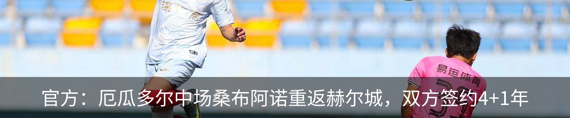 新闻中心