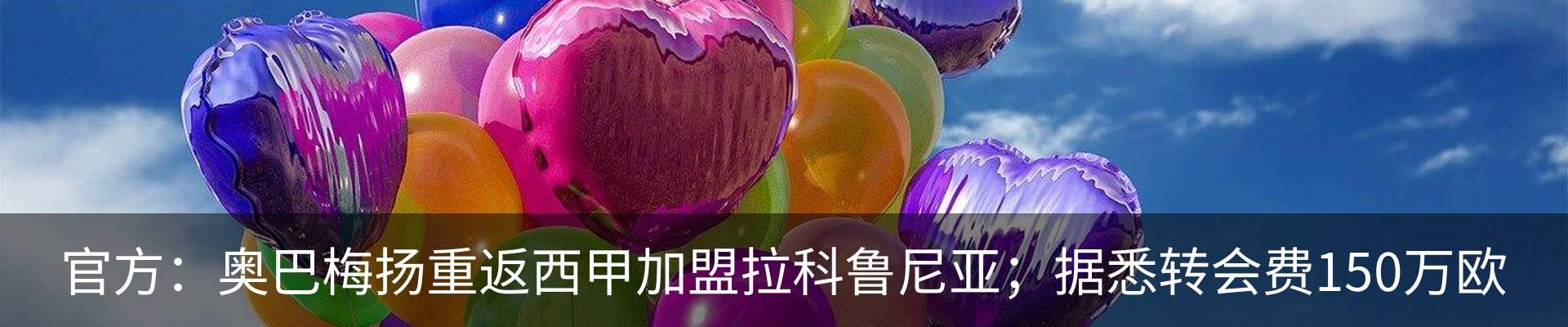 新闻中心