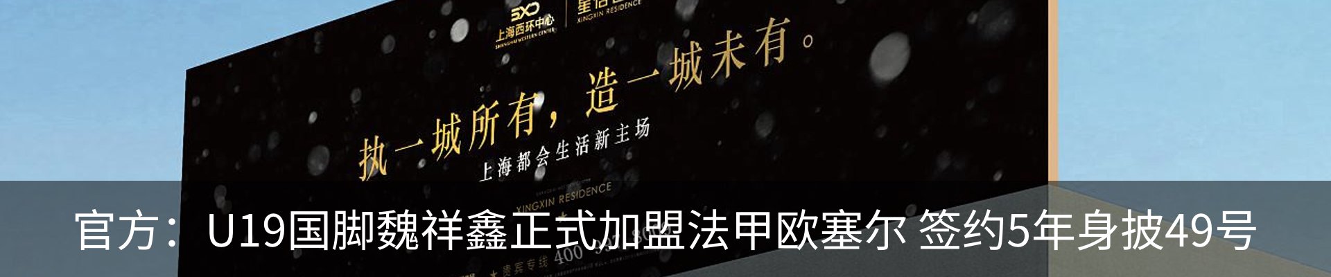新闻中心