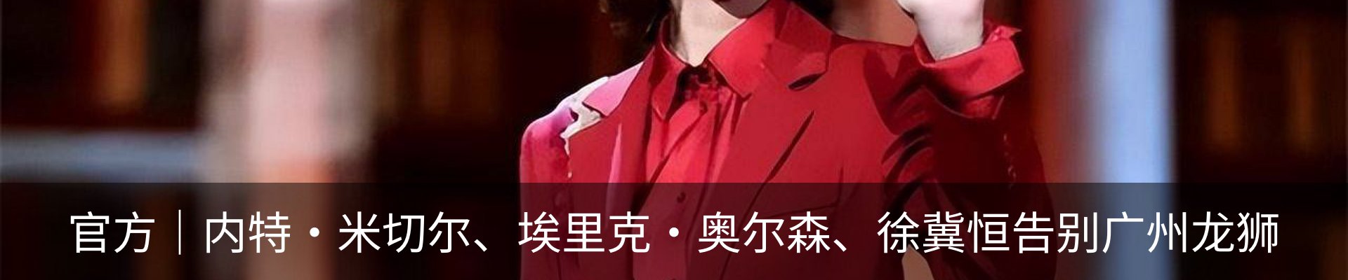 新闻中心