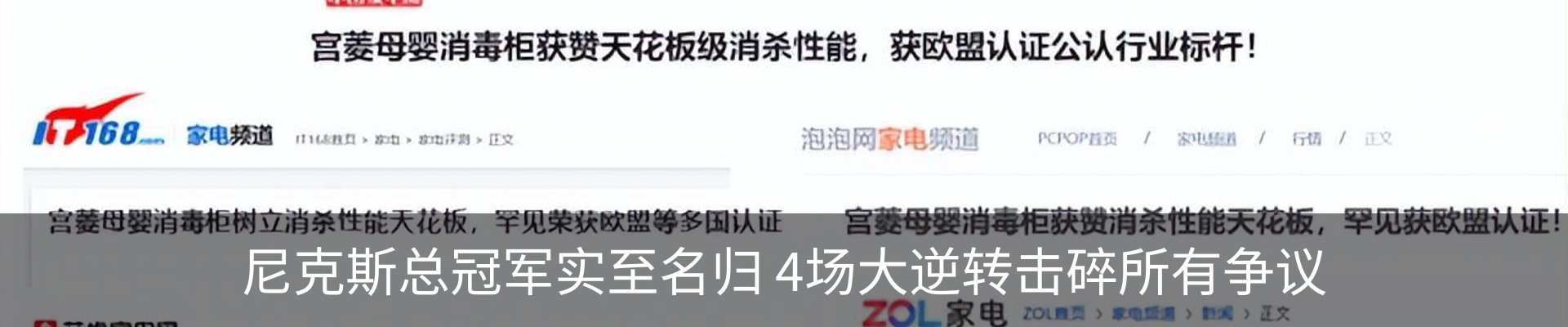 新闻中心