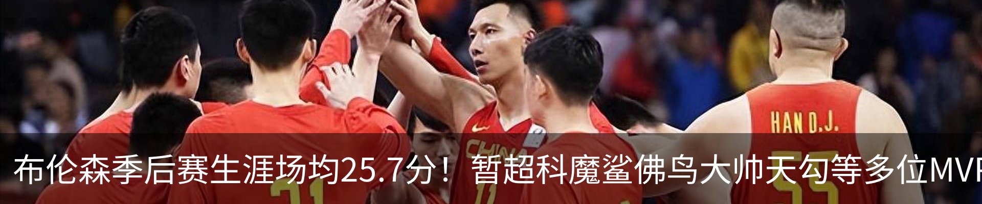 新闻中心