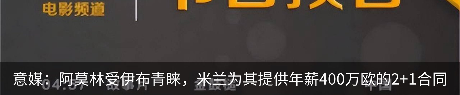 新闻中心