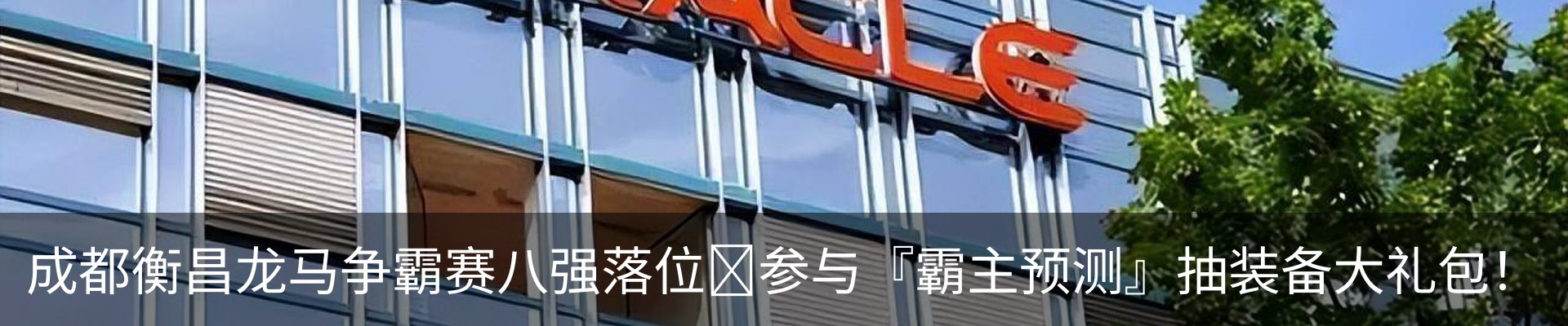 新闻中心