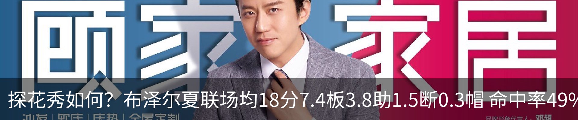 新闻中心