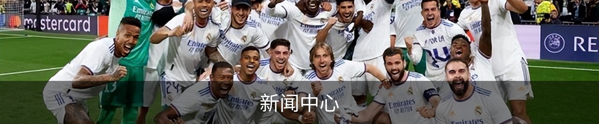 新闻中心