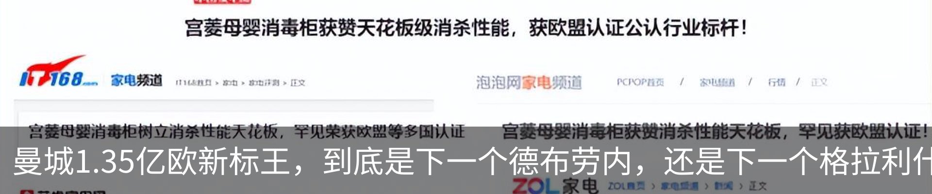 新闻中心