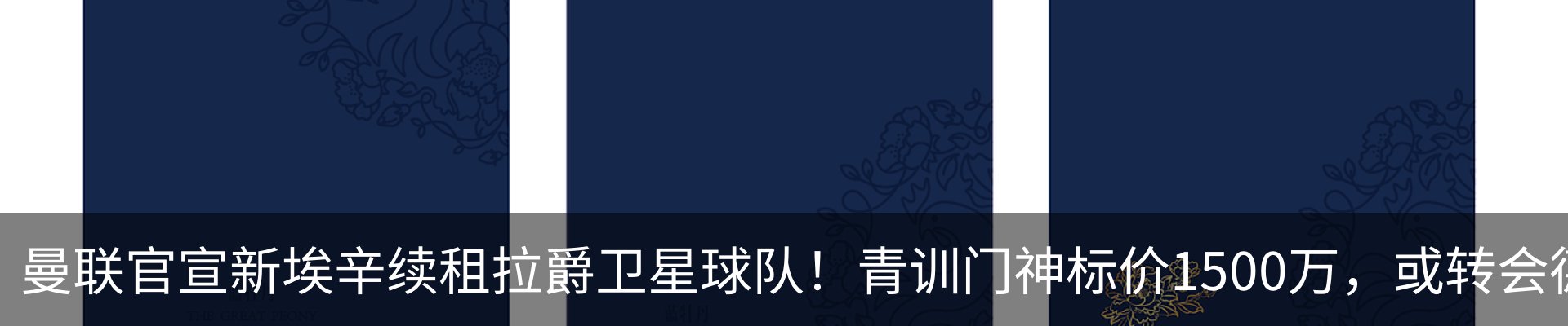 新闻中心