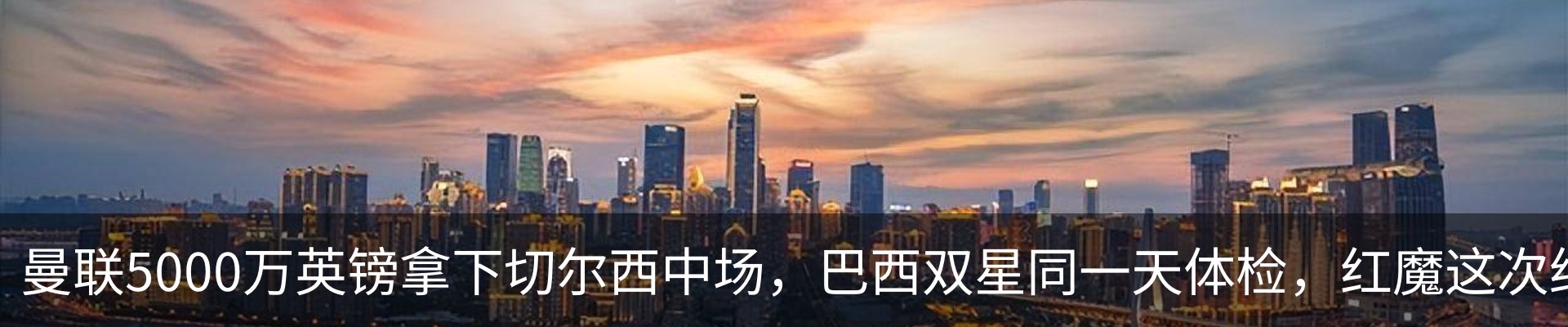 新闻中心