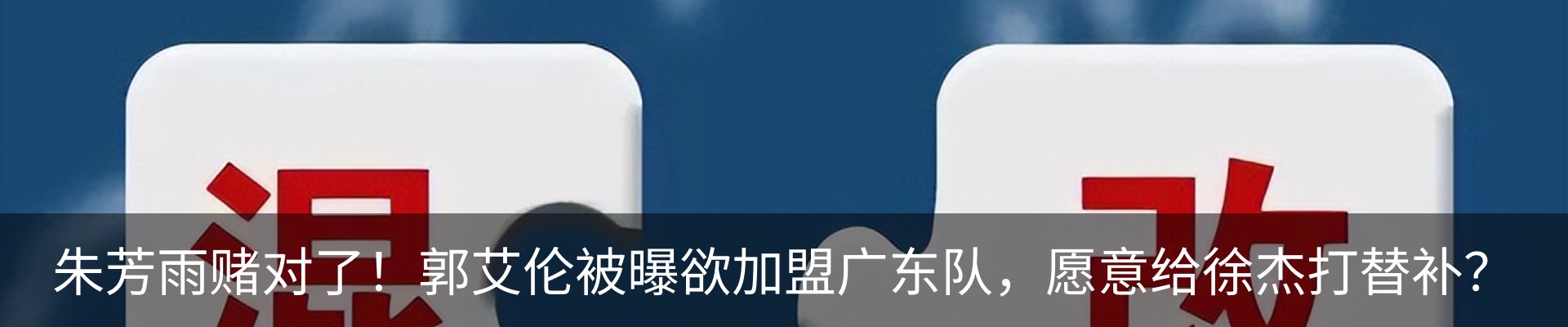 新闻中心