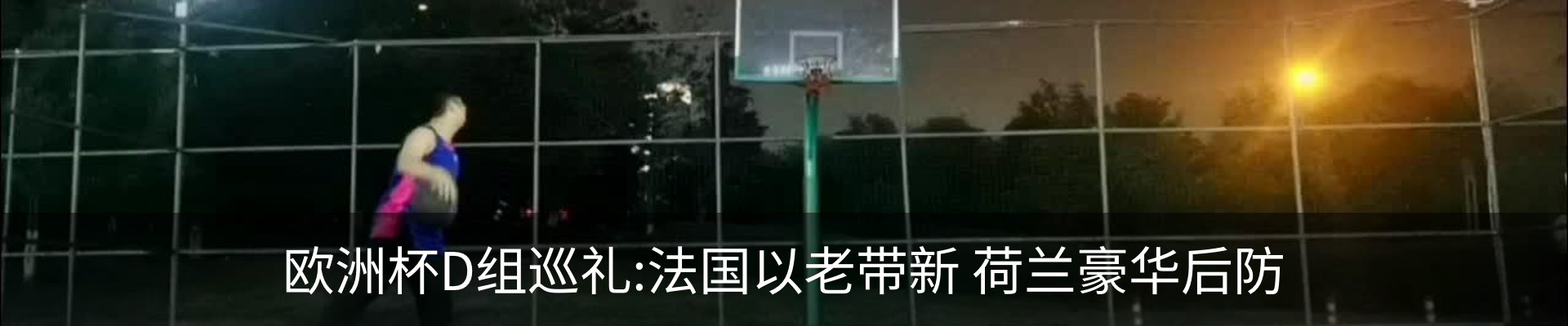 新闻中心