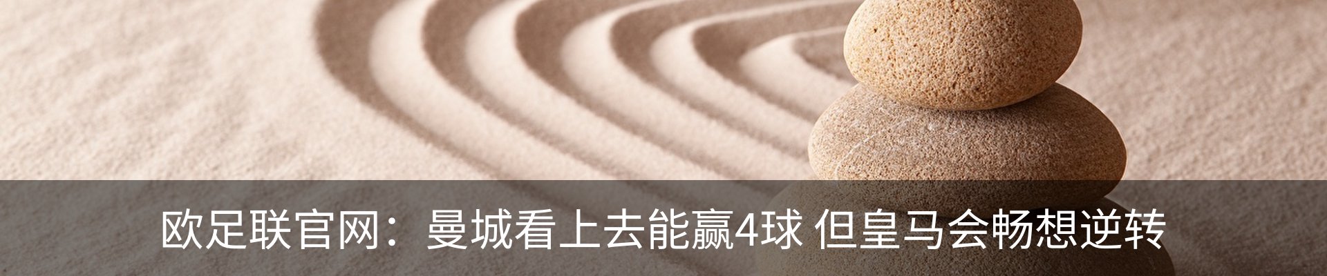新闻中心