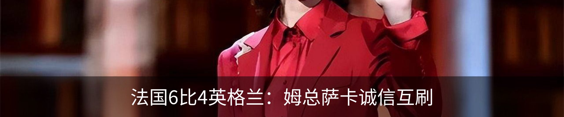 新闻中心
