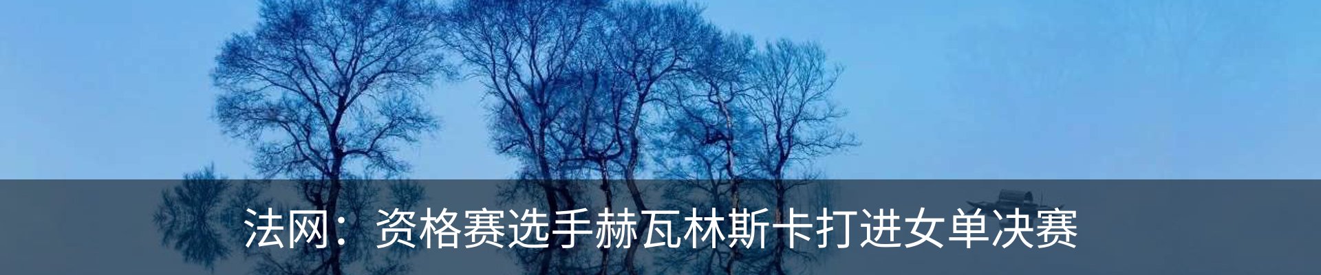 新闻中心