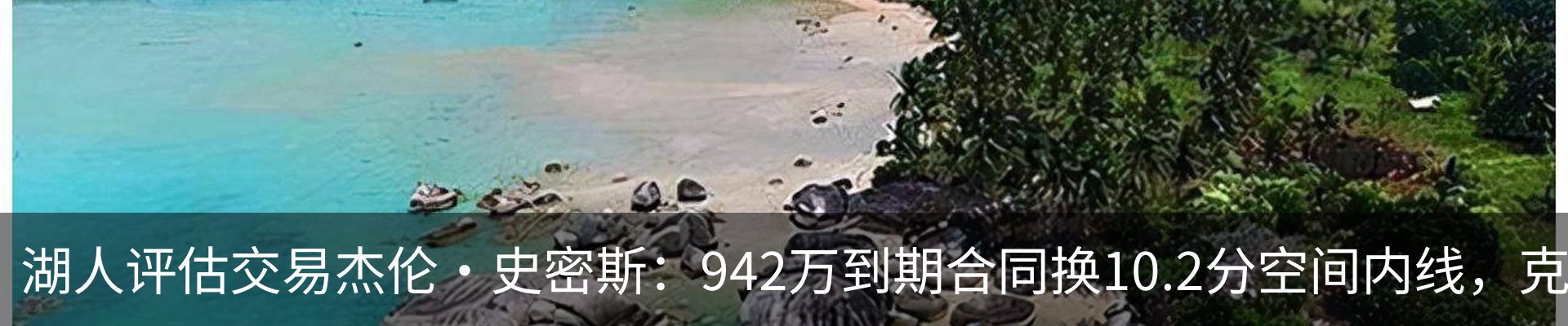 新闻中心