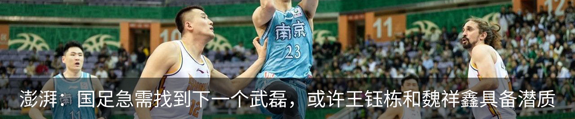 新闻中心