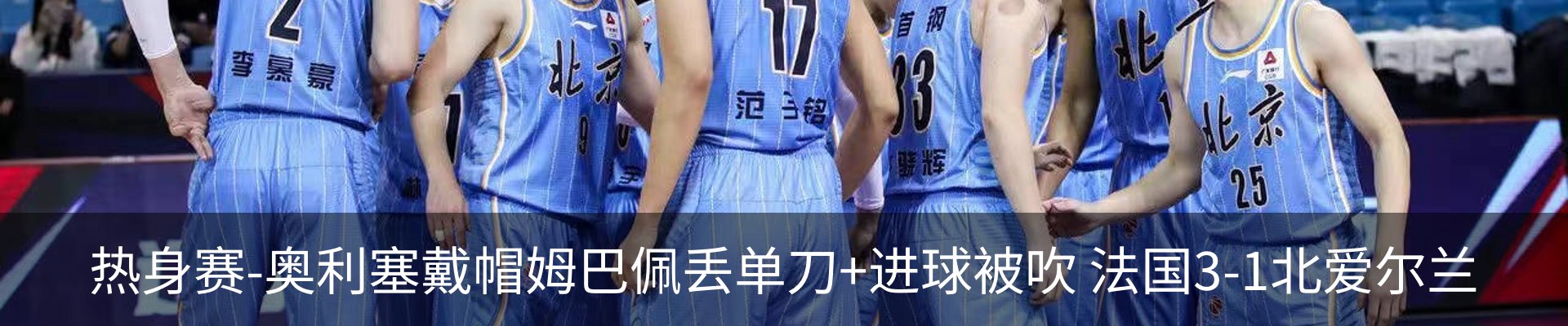 新闻中心
