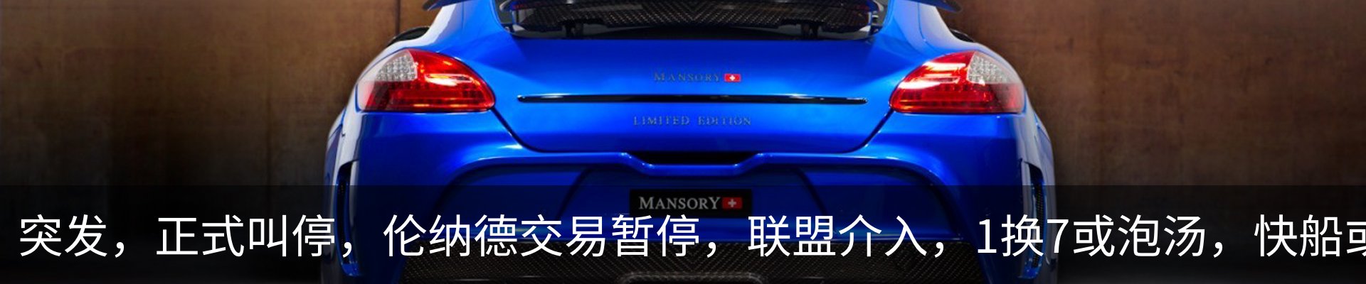 新闻中心
