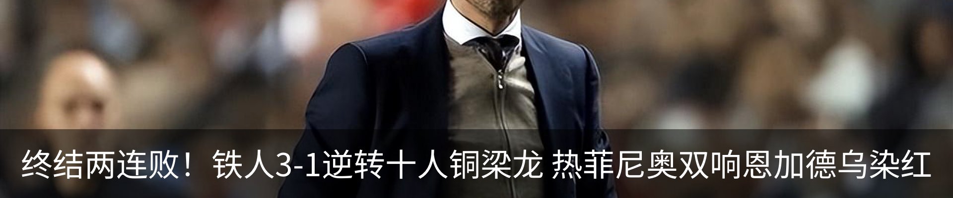 新闻中心