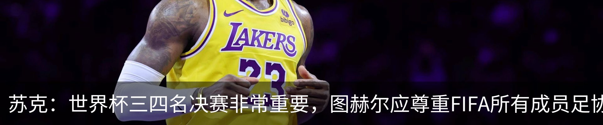 新闻中心
