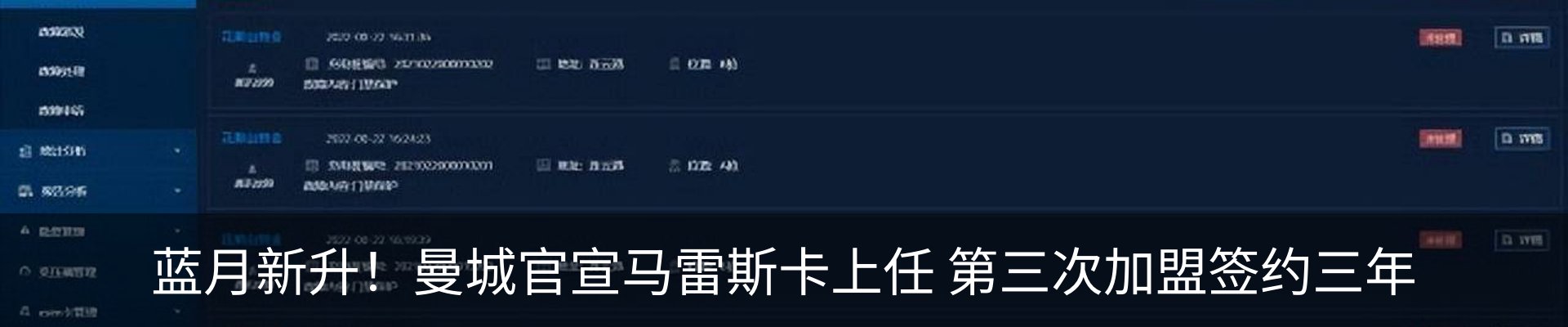 新闻中心