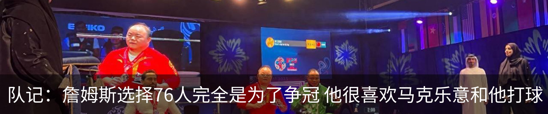 新闻中心