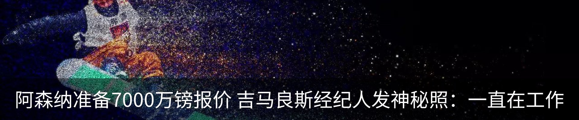新闻中心