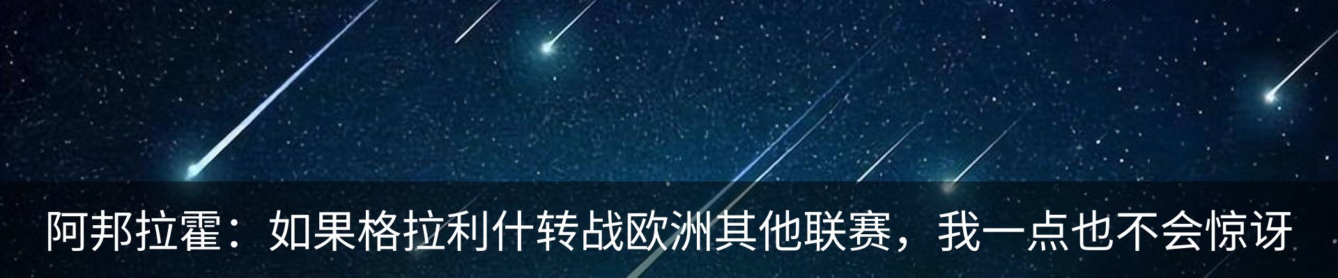 新闻中心