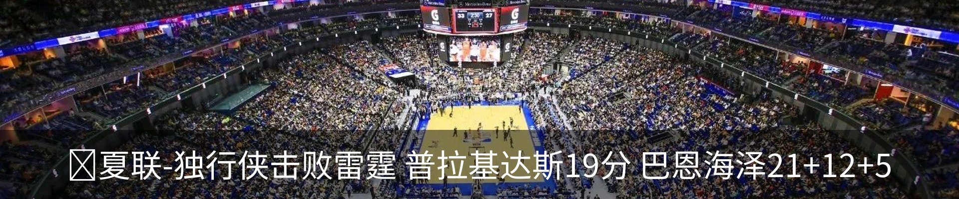 新闻中心