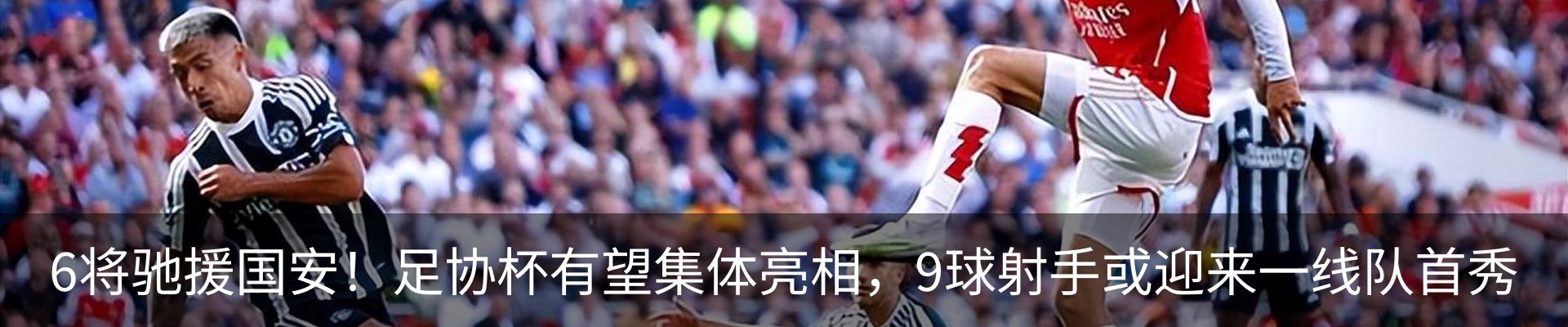 新闻中心